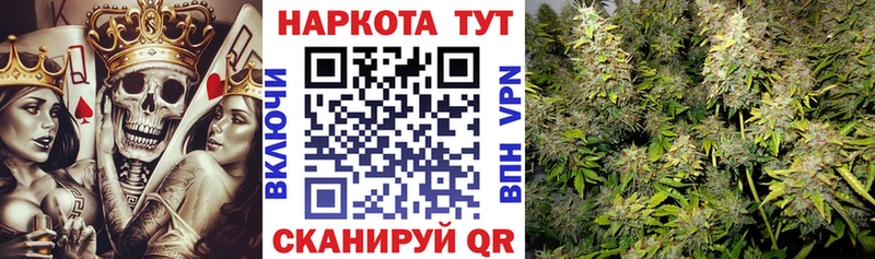 Купить наркотики Инза ГАШИШ  Бошки Шишки  COCAIN  МЕФ 