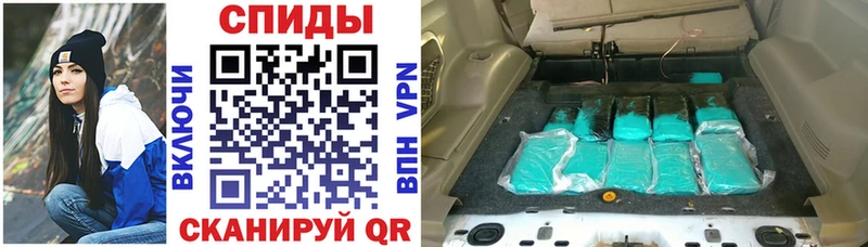 АМФЕТАМИН Розовый  Инза 