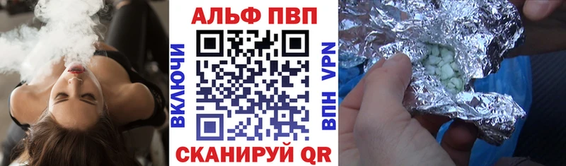 A PVP Соль  Инза 