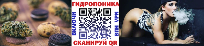 Cannafood конопля  Инза 