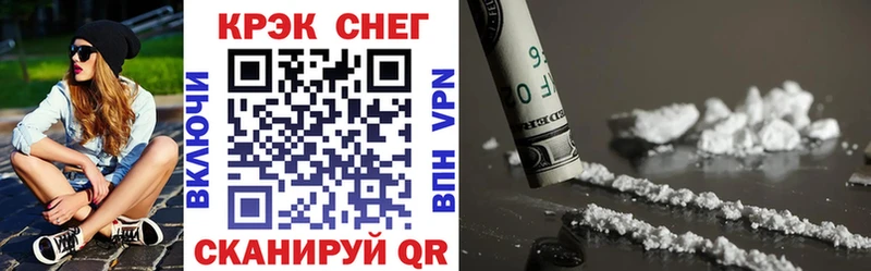 Кокаин Колумбийский  Инза 