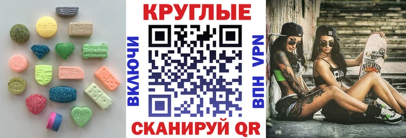 ЭКСТАЗИ mix Инза