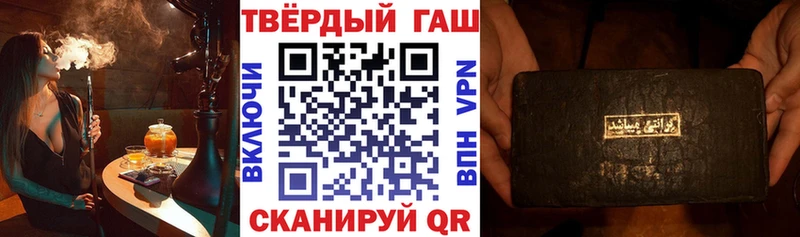 ГАШИШ индика сатива  darknet формула  Инза  купить наркотики сайты 