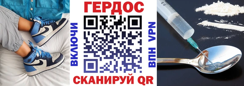 мега маркетплейс  Инза  Героин Heroin 