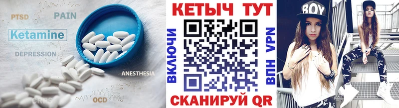 darknet клад  Инза  Кетамин ketamine 