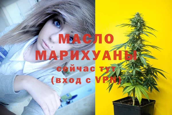 мет Медвежьегорск