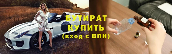 амф Мегион