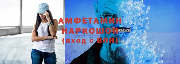 прущая мука Протвино