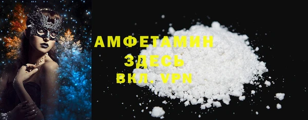 амф Мегион