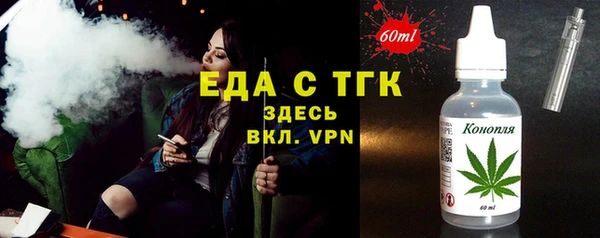 крисы Покровск