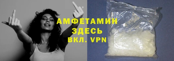 герыч Михайловка