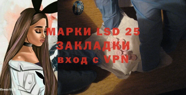 герыч Михайловка