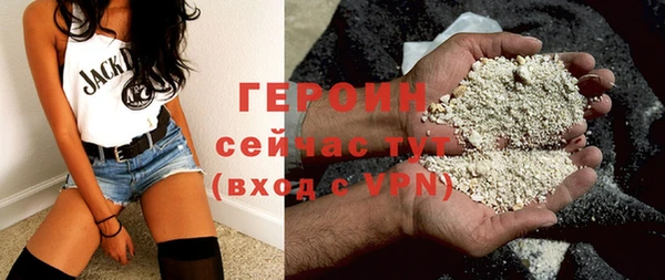 герыч Михайловка