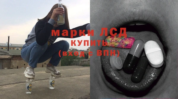 метамфетамин Михайловск