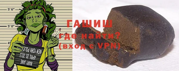 метамфетамин Михайловск