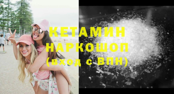 амфетамин Покачи