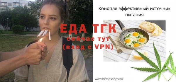 прущая мука Медногорск