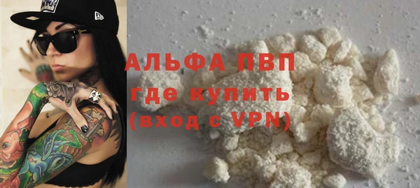 герыч Михайловка