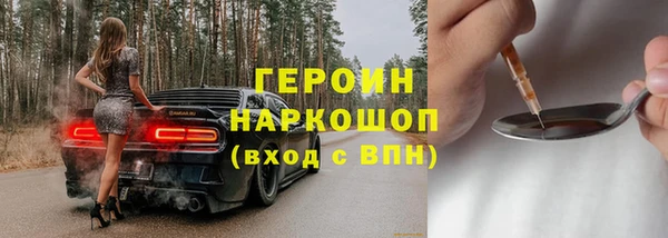 амф Мегион