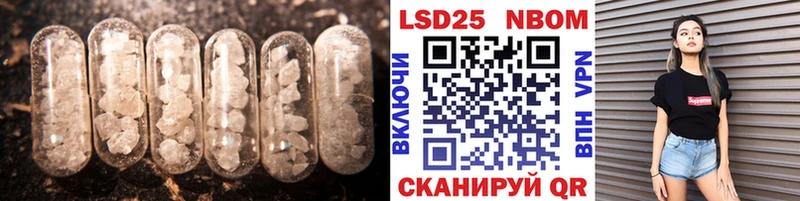 Лсд 25 экстази ecstasy  Инза 