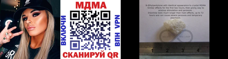 MDMA молли  Инза 