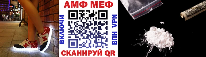 наркота  Инза  Первитин пудра 